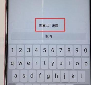 荣耀20双清的具体操作方法