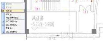 将AutoCAD图形转成ppt文档的图文操作