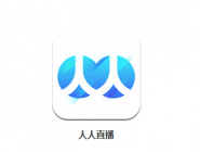 人人直播APP设置美颜的简单操作