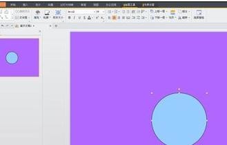 wps制作圆锥的具体操作