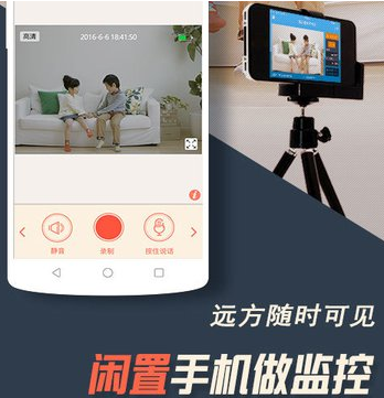 掌上看家APP注册邮箱的简单操作