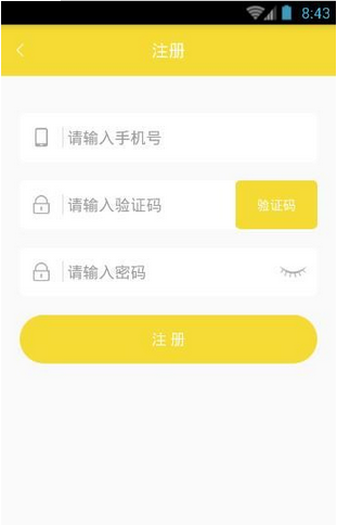 大漠直播APP进行注册的简单操作
