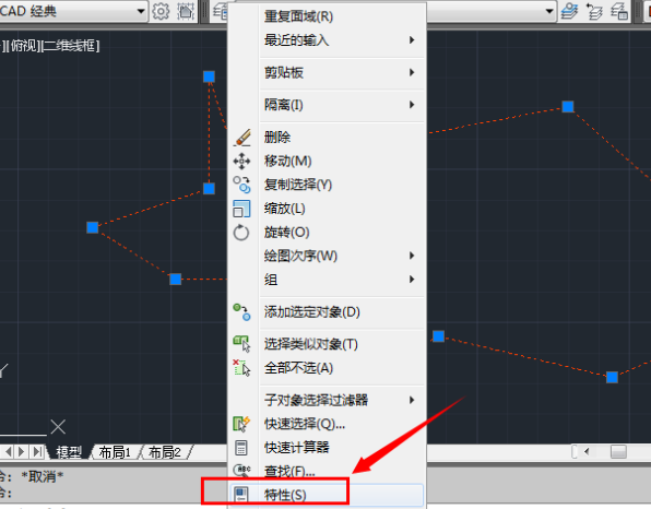 AutoCAD建立面域的基础操作
