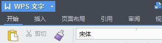 wps文字保存为其他格式文件的简单操作