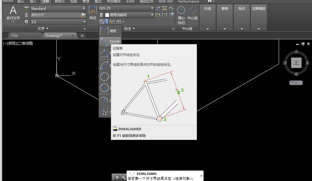 AutoCAD标注文字进行旋转倾斜的操作步骤