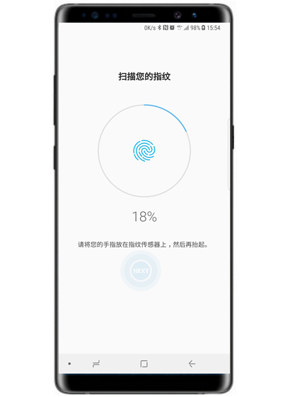 在三星note9中设置指纹解锁的具体方法