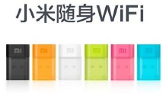 关于小米随身wifi中绑定我的wifi的具体操作流程。
