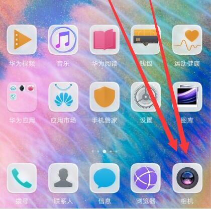 在华为P10中设置拍照水印的详细步骤