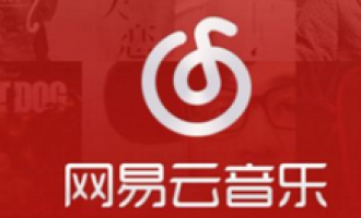 图文详解在网易云音乐里查看密友的基础操作。