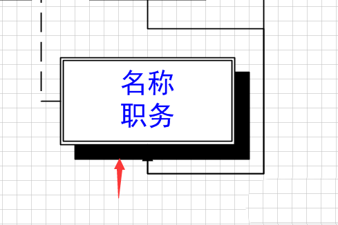 Visio旋转文字的操作流程介绍