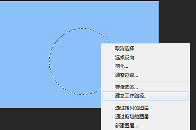 PS在圆圈里打字的详细操作