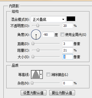 ps做出可爱字体的操作步骤
