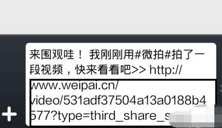 在微拍里将视频下载下来的操作流程