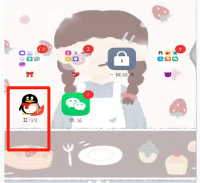 手机qq中提取文字的操作教程