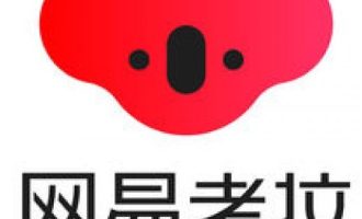 图文详解网易考拉绑定银行卡的详细操作。