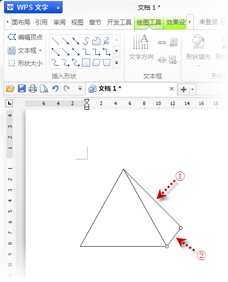 WPS制作金字塔图示的操作流程