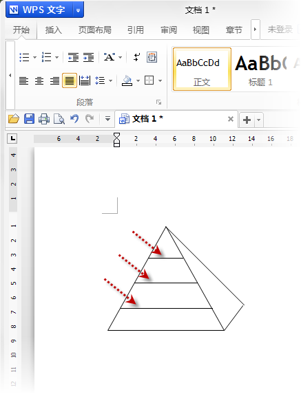 WPS制作金字塔图示的操作流程