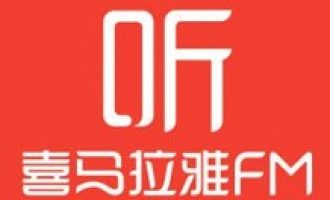 手把手为你讲解喜马拉雅进行定时关闭的操作教程方法。