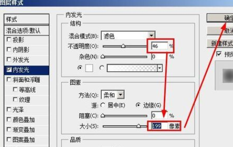ps制作梦幻图效果的操作流程