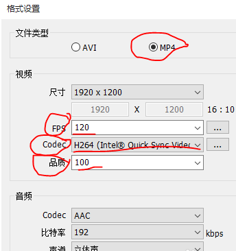 Bandicam的详细使用操作讲解