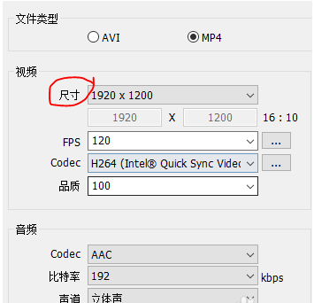 Bandicam的详细使用操作讲解