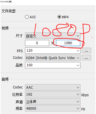Bandicam的详细使用操作讲解