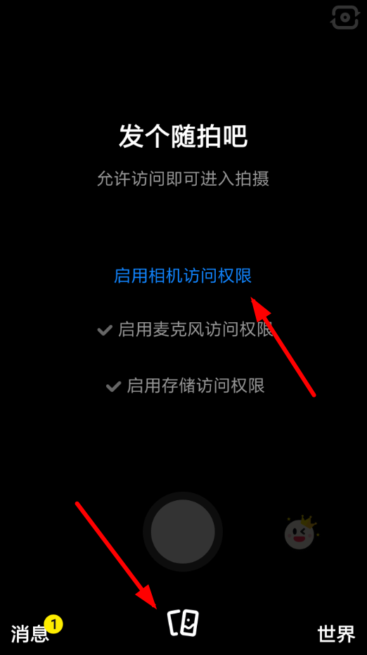 多闪app的简单使用流程