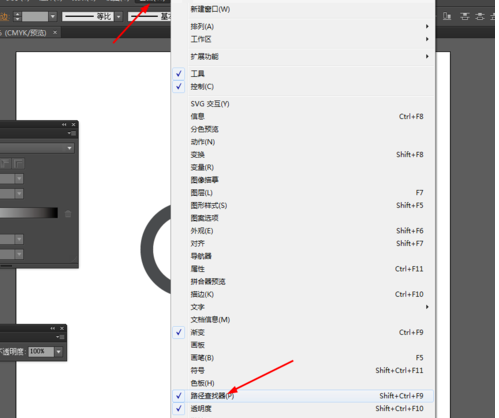 ai制作轮胎图的操作流程