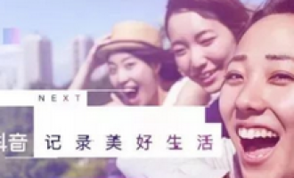 说说抖音同步多闪随拍的操作流程。