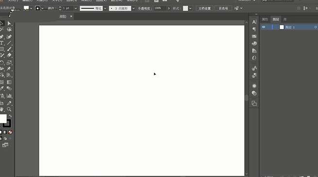 Ai录制动作并保存的详细操作