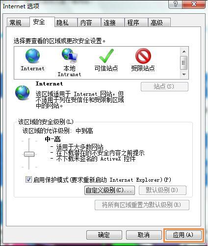 win7电脑提示对象不支持此属性的处理操作