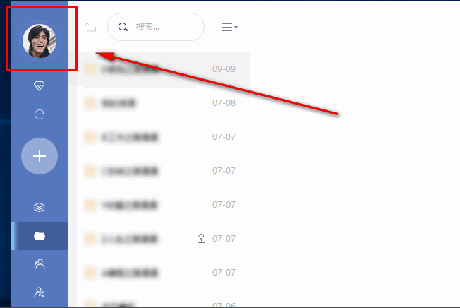 有道云笔记远程删除数据的操作教程