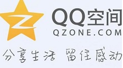 与QQ好友分享屏幕的使用操作