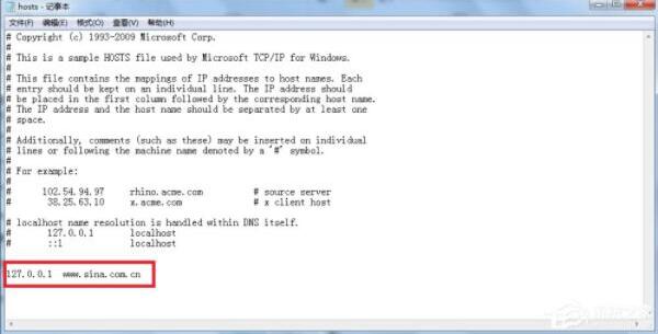 win7电脑修改hosts文件屏蔽网站的详细操作