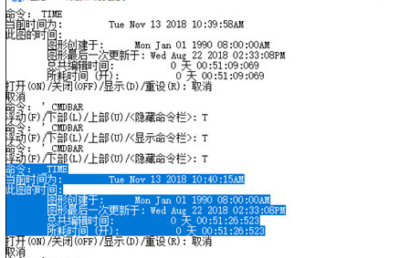 迅捷CAD编辑器查询创建时间的具体操作