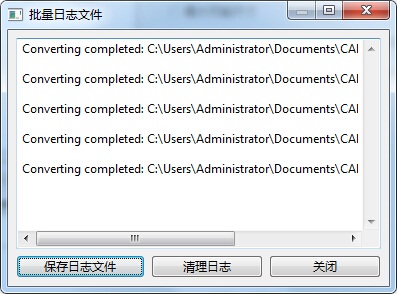 CAD编辑器把CAD批量转成JPG图片的操作教程