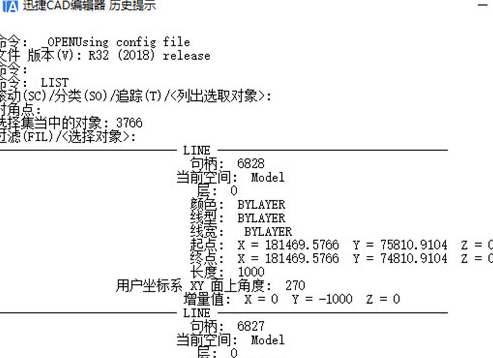 迅捷CAD编辑器提取图纸中各点坐标的操作步骤