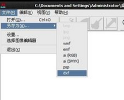 cad制作电子签名的图文操作讲解