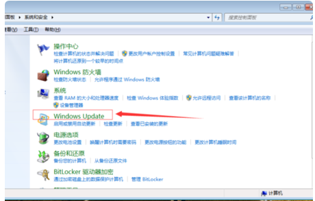 电脑更新系统的具体操作