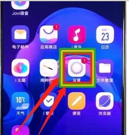 vivox27进行调整时间的操作教程