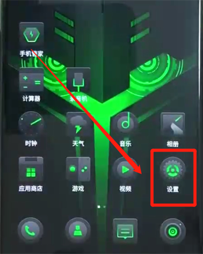 黑鲨helo进行看内存的操作方法