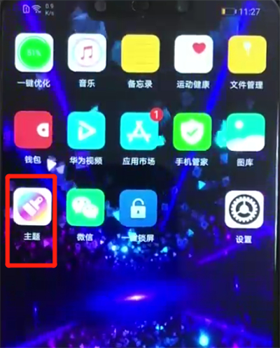 华为nova3设置动态壁纸的简单操作