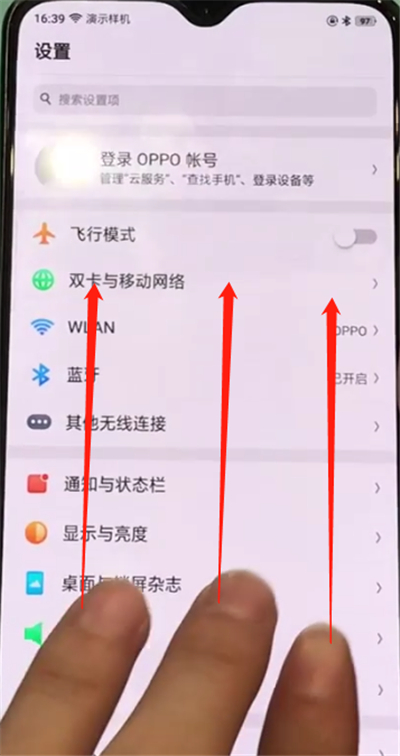 oppor17pro打开分屏的操作教程
