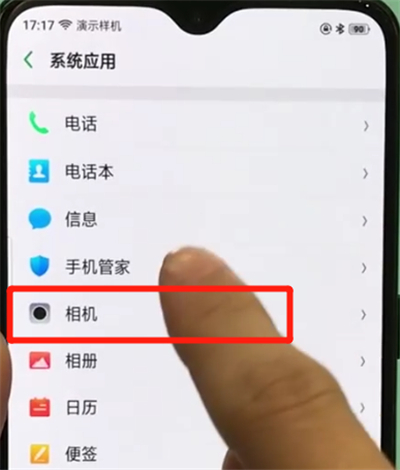 oppor17pro中使用音量键拍照的操作教程