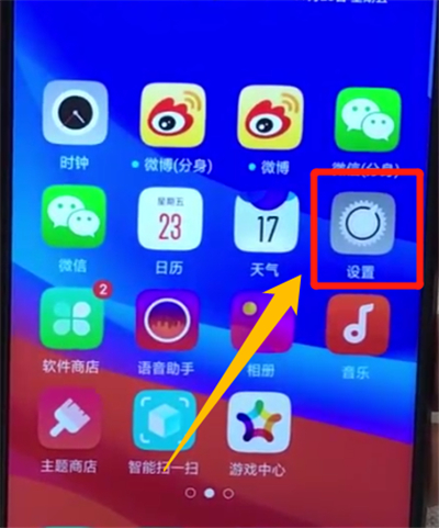 oppoa7x设置相机九宫格的简单操作步骤