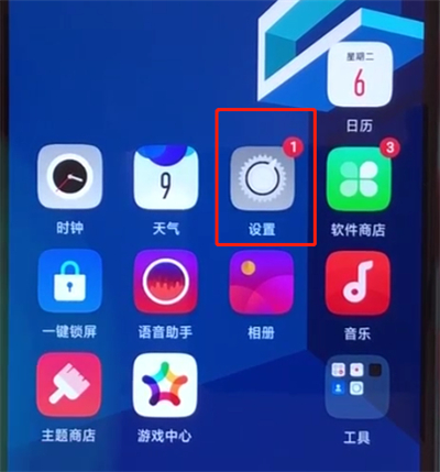 oppoa5中导入联系人的操作步骤
