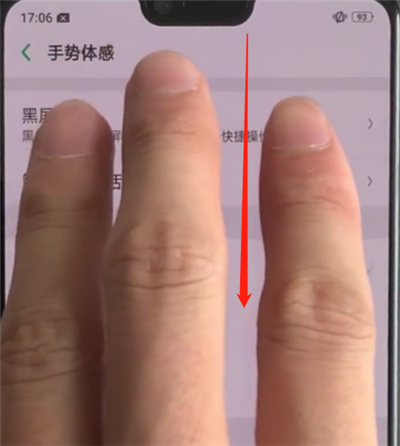 oppoa3中进行截屏的操作步骤