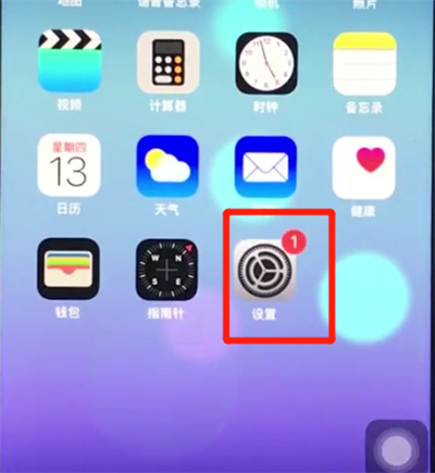 ios12中移动光标的操作步骤