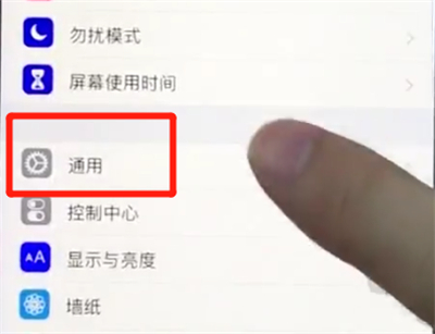 ios12中移动光标的操作步骤