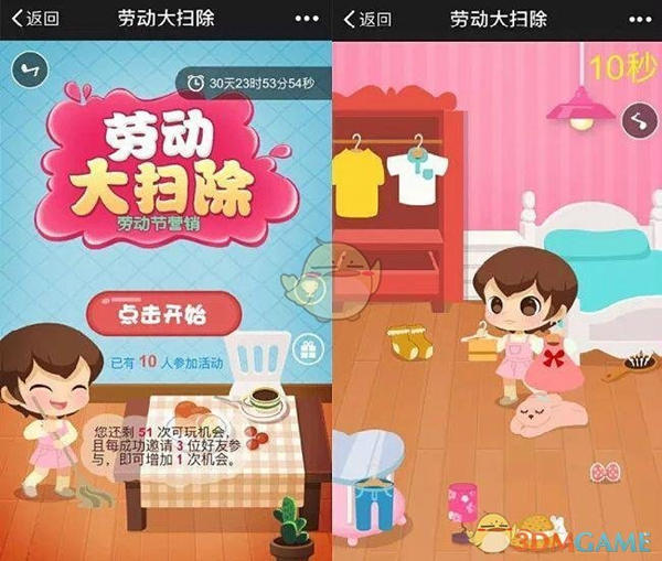 劳动节微信怎么做活动，利用公众号策划五一劳动节微信活动